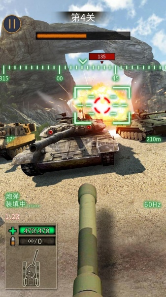 战地坦克阻击最新版下载-战地坦克阻击游戏下载1.0安卓版 运行截图2