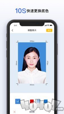 智能美颜证件照
