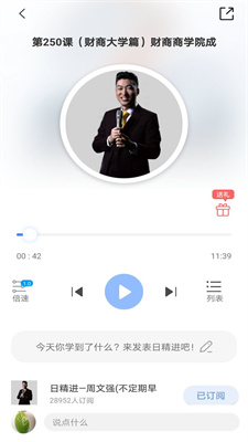 666书友会APP下载_666书友会安卓版下载v3.1 安卓版 运行截图3