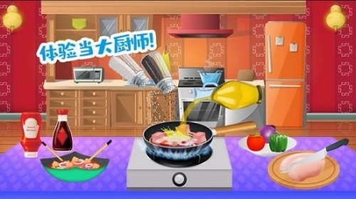 佩皮小镇大厨师游戏下载_佩皮小镇大厨师手游安卓版下载v1.0 安卓版 运行截图2