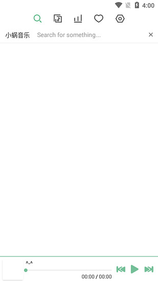 洛雪音乐手机版最新2021-洛雪音乐app官网下载0.5.3-洛雪音乐手机版安卓版官网下载 运行截图1