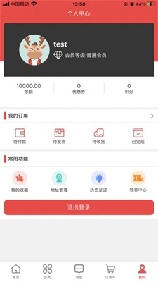 漾兰app下载_漾兰最新版下载v1.0 安卓版 运行截图3