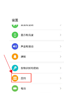 荣耀Play5TPro如何启用应用分身 一键开启手机应用分身方法分享