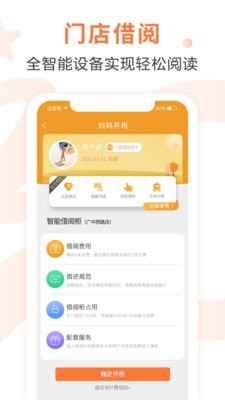 童绘王国app下载_童绘王国安卓版下载v3.0.1 安卓版 运行截图1