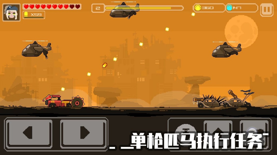 像素战车:荒漠行动游戏下载_像素战车:荒漠行动手游安卓版预约下载v1.0 安卓版 运行截图3