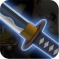 武士剑3D游戏下载