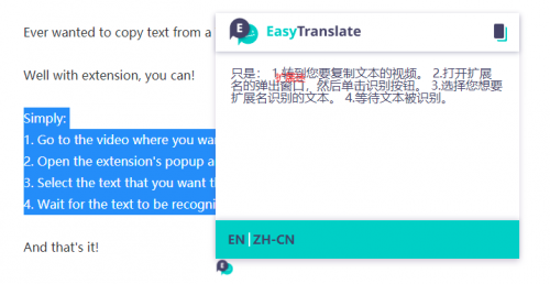 Easy Translate 多语言划词翻译插件软件下载_Easy Translate 多语言划词翻译插件 v2.7.15 运行截图1