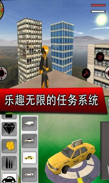 超级城市英雄汉化破解版下载-超级城市英雄无限金币修改版下载v4.1