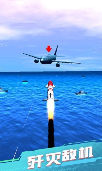 反恐战场模拟游戏最新版下载-反恐战场模拟安卓版下载 运行截图2