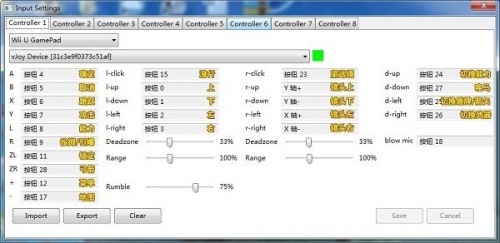 wiiu模拟器cemu版下载_wiiu模拟器cemu版最新免费最新版v1.22.12 运行截图2