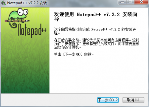Notepad++中文绿色版下载_Notepad++中文绿色版(开源代码编辑器)最新版v7.6.1 运行截图3