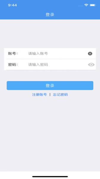 京联盟软件下载_京联盟2021版下载v1.0.2 安卓版 运行截图1