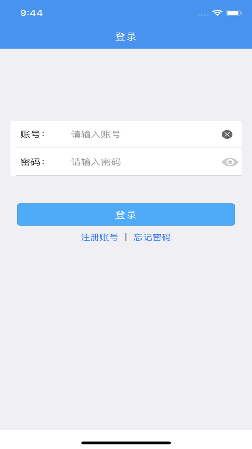 京联盟软件下载_京联盟2021版下载v1.0.2 安卓版 运行截图1