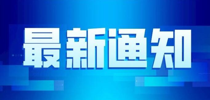 湖北健康码怎么转码申请 湖北最新健康码转码规定新鲜出炉