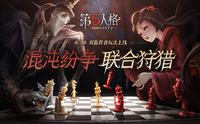 第五人格下载-第五人格下载网易正版-第五人格下载最新版本 运行截图2