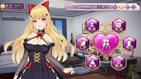 恶魔少女奈西雅精翻汉化版下载-恶魔少女奈西雅中文完整版(全CG存档解锁)网盘下载