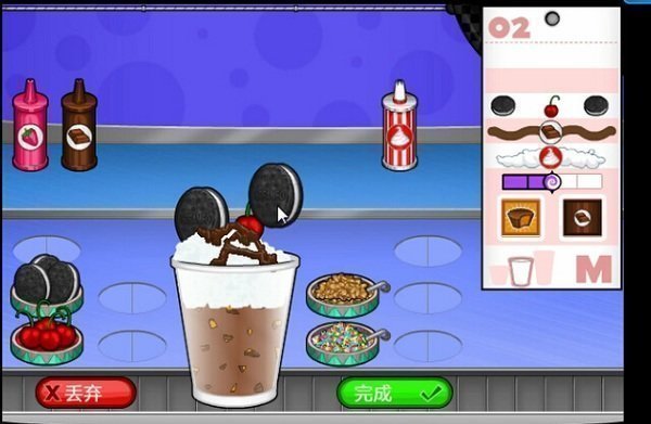 老爹奶茶店游戏下载-老爹奶茶店v1.0.0 运行截图3