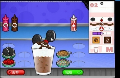 老爹奶茶店游戏下载-老爹奶茶店v1.0.0 运行截图3