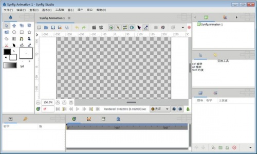 SynfigStudio (动画制作软件)软件下载_SynfigStudio (动画制作软件) v1.5.0 运行截图1