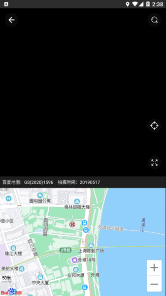 六寸地球软件下载_六寸地球最新版下载v1.3.2 安卓版 运行截图3