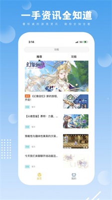 易玩会app下载_易玩会2021版下载v1.0 安卓版 运行截图2