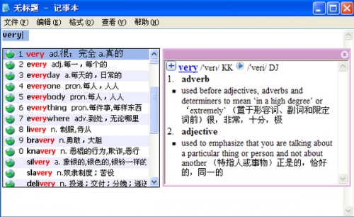 英文输入助手软件下载_英文输入助手 v2010.1.1.0 运行截图1