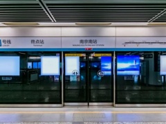 南京哪些交通线路恢复了 2021南京地铁公交及客运线路恢复名单一览