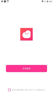 余生恋app下载_余生恋安卓版下载v1.1.1 安卓版 运行截图5