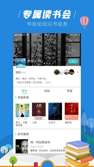 玄青小说app最新版下载_玄青小说app免费版下载v1.1.2 安卓版 运行截图2