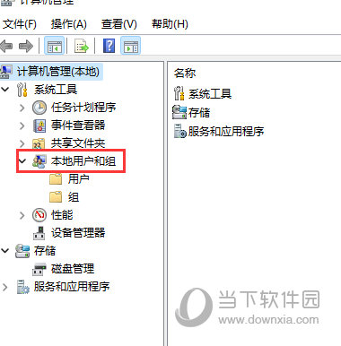 Windows11怎么改账户名字