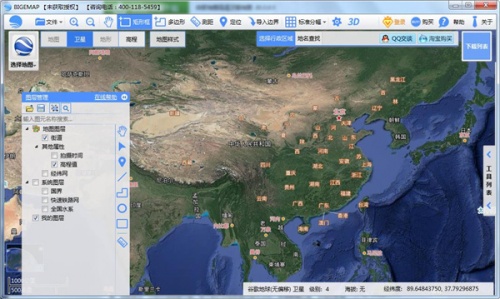 BIGEMAP地图下载器软件下载_BIGEMAP地图下载器 v15.1.5.674 运行截图1