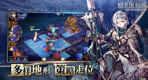 FFBE幻影战争国服下载-FFBE幻影战争(附攻略)官方版下载 运行截图3