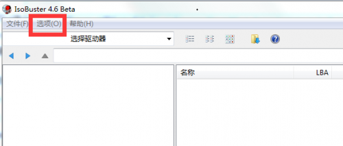 IsoBuster中文版下载_IsoBuster中文版最新版v4.8 运行截图3