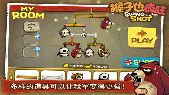 猴子也疯狂游戏下载-猴子也疯狂中文版-猴子也疯狂正版下载 运行截图2