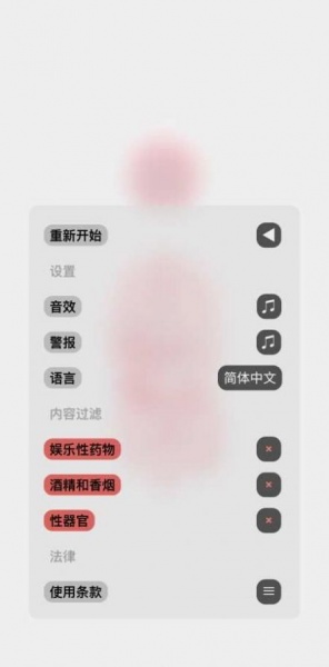 生命人体模拟器游戏下载_生命人体模拟器手游最新版下载v1.0 安卓版 运行截图1