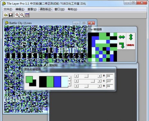 TileLayerPro(像素游戏图形编辑软件)软件下载_TileLayerPro(像素游戏图形编辑软件) v1.1 运行截图1