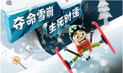滑雪大冒险破解版_滑雪大冒险无限金币版v2.3.7中文破解版网 运行截图4