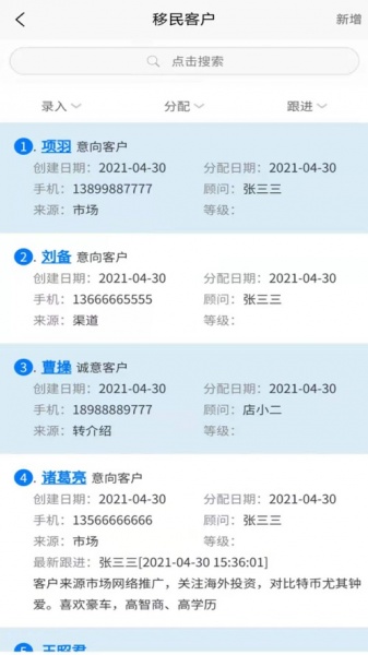 移路掘金app下载_移路掘金最新版下载v1.0 安卓版 运行截图1