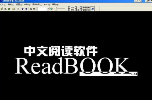 ReadBook阅读器软件下载_ReadBook阅读器 v1.63 运行截图1