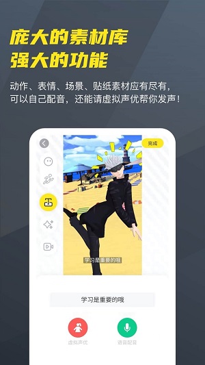 Vcoser软件下载_Vcoser最新版下载v2.3.9 安卓版 运行截图2