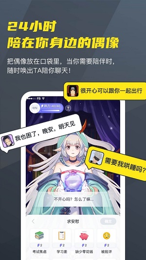 Vcoser软件下载_Vcoser最新版下载v2.3.9 安卓版 运行截图1