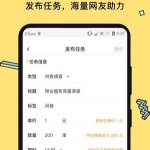 多游试玩软件下载_多游试玩最新版下载v3.32.02 安卓版