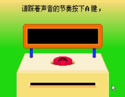 节奏天国gba手机版下载_节奏天国中文版游戏安卓版下载v5.27.36 安卓版 运行截图1