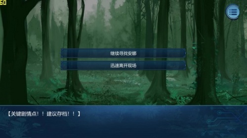 幸存者乐园游戏-幸存者乐园中文版预约 运行截图1