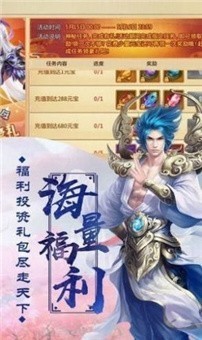 凌天星君完整版_凌天星君最新免费版官网预约 运行截图3