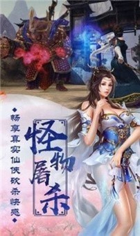 凌天星君完整版_凌天星君最新免费版官网预约 运行截图2