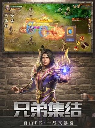 王城英雄游戏下载_王城英雄手游最新版下载v3.77 安卓版 运行截图3
