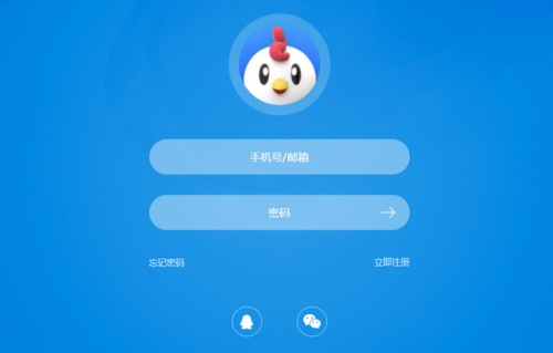 未来管家软件下载_未来管家 v1.13.0 运行截图1