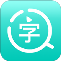 拍照识字翻译大师app下载_拍照识字翻译大师免费版下载v1.0.0 安卓版