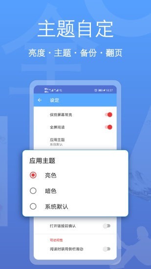 阅读器全能王APP下载_阅读器全能王安卓版下载v1.2.42 安卓版 运行截图1